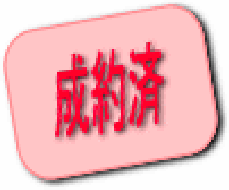 JR仙山線北山駅 テラスハウス 1DK