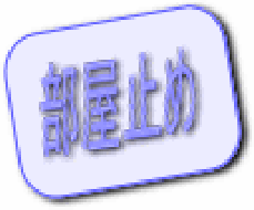 JR仙山線北山駅 テラスハウス 1DK JR仙山線北山駅 テラスハウス 1DK