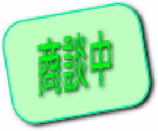 地下鉄南北線泉中央駅 アパート 1K
